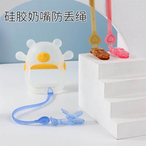 牙胶链可水煮硅胶婴儿安抚