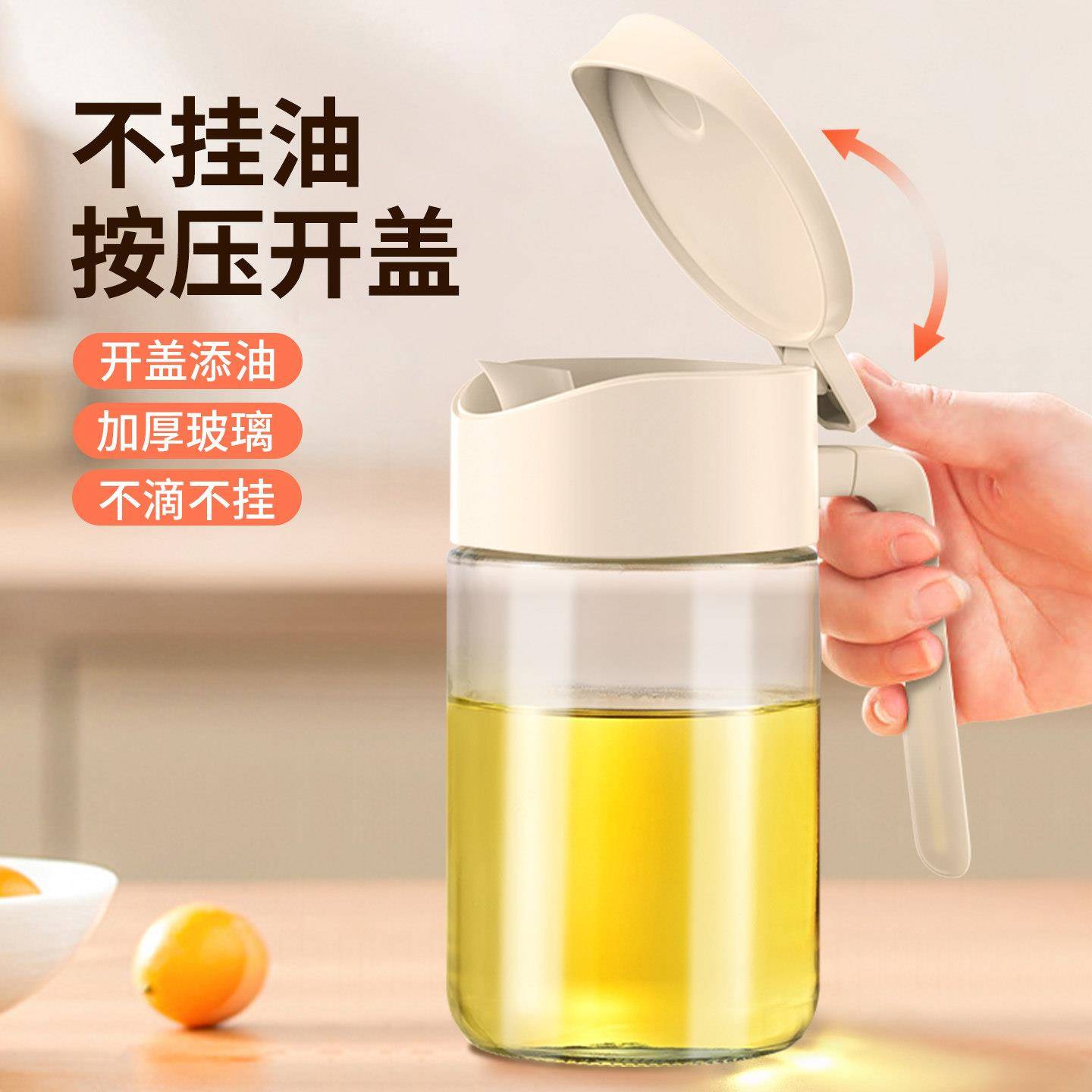 喷油瓶小号油壶家用厨房不挂油玻璃油瓶食品级酱油醋调料瓶装油容