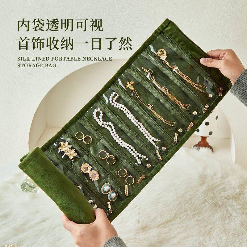 饰品收纳包精致丝绒首饰便携式首饰收纳袋项链收纳手折叠收纳神器