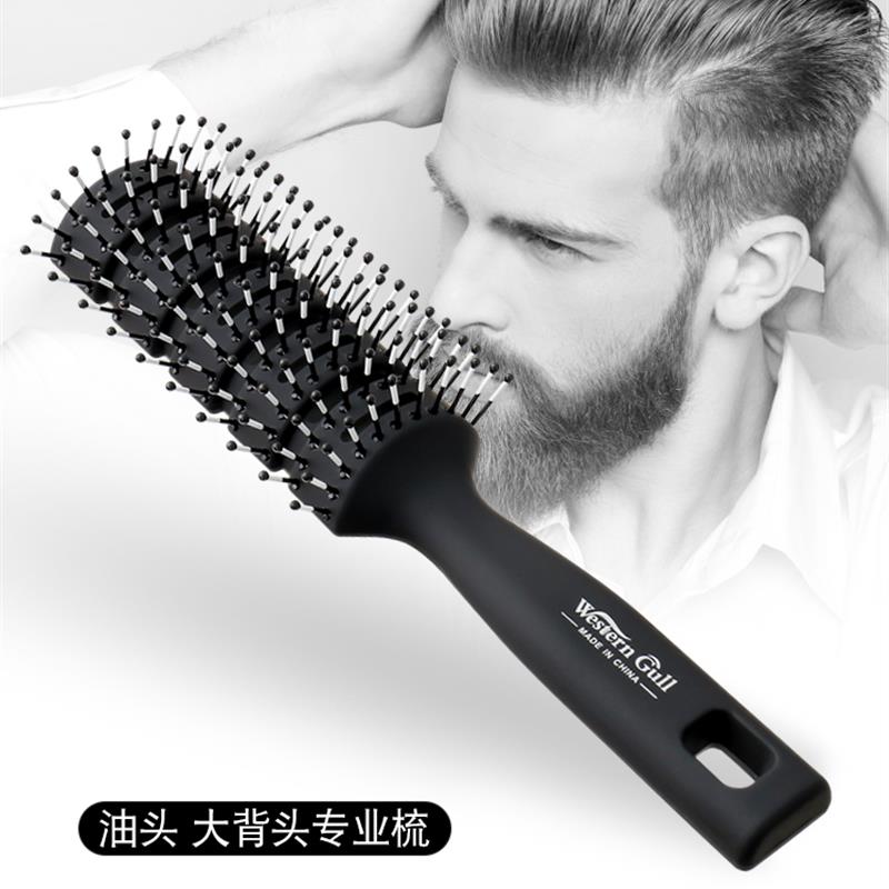 梳子男士专用吹头发型排骨