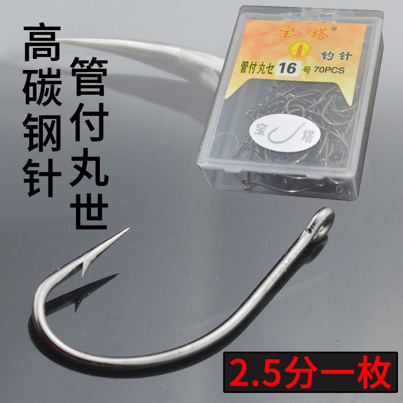 钓鱼钩散装正品宝塔管付丸世长柄