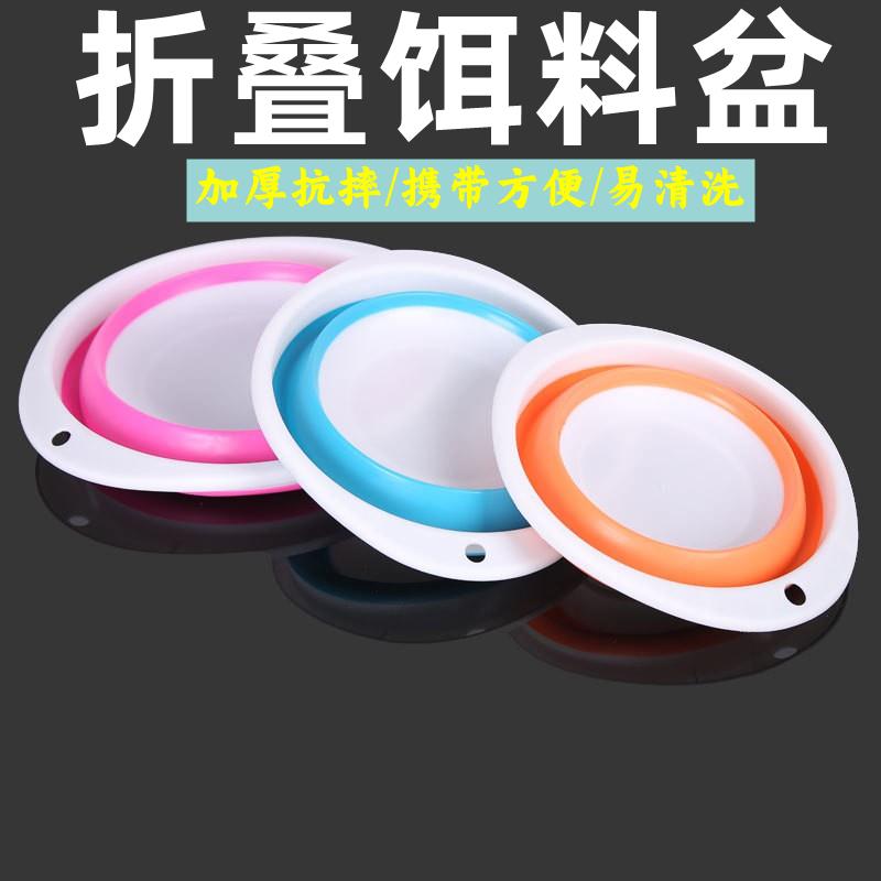 便携饵盆饵料盆鱼饵盆饵料