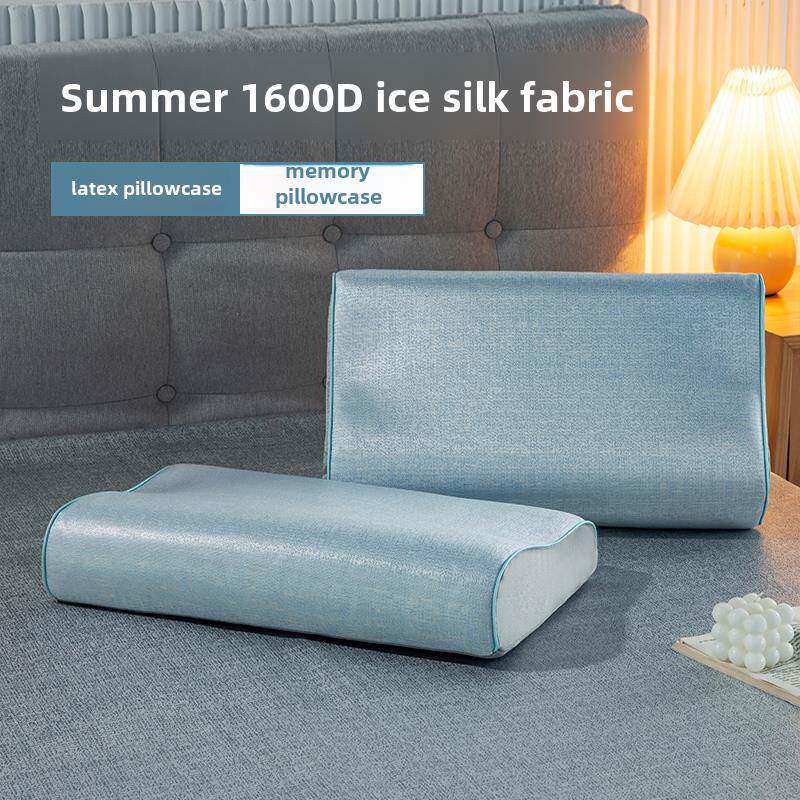 乳胶枕套40cmx60cm夏季冰丝记忆棉高低枕枕头套单人成人透气吸汗