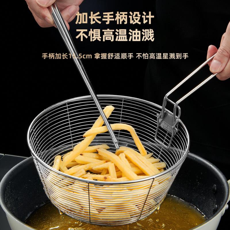 不锈钢油炸篮304炸篮油炸