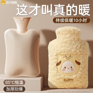 热水袋被窝专用暖脚注水式 防爆暖宝宝暖水袋暖手神器灌水冬天用宝
