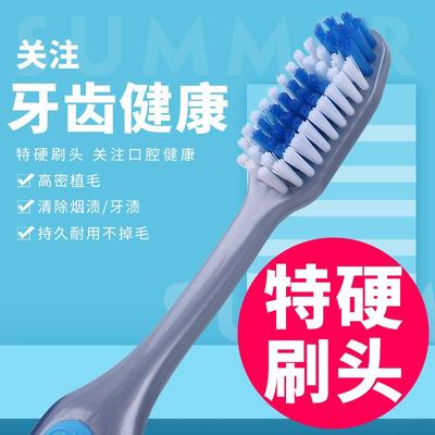 牙刷排行榜第一名男士专用特硬毛硬毛大刷头成人只装6牙渍家用去