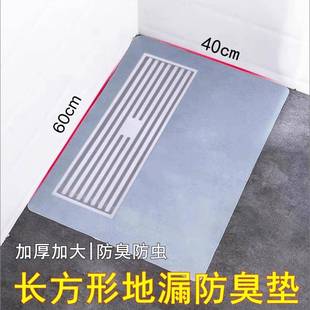 地漏防臭硅胶垫长方形神器加厚加大号卫生间下水道防小飞虫封闭盖