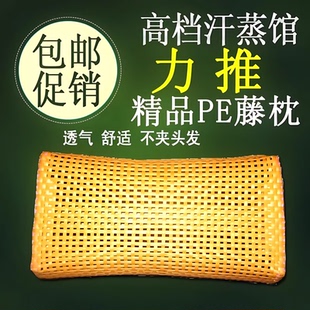 空心枕头藤编藤枕汗蒸枕夏凉枕PE床上用品仿藤老人传统偏硬颈椎枕