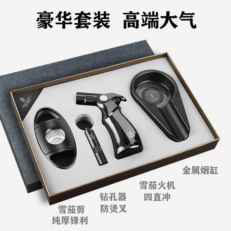 雪茄剪钳雪茄剪刀工具套装