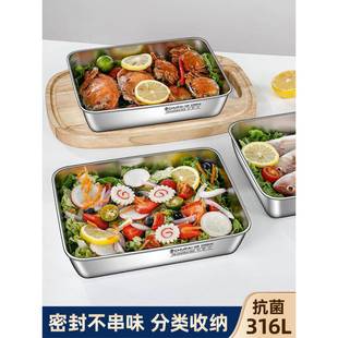 不锈钢盘子家用菜盘餐盘带盖食品级方盘鱼盘深盘托盘备菜专用大号