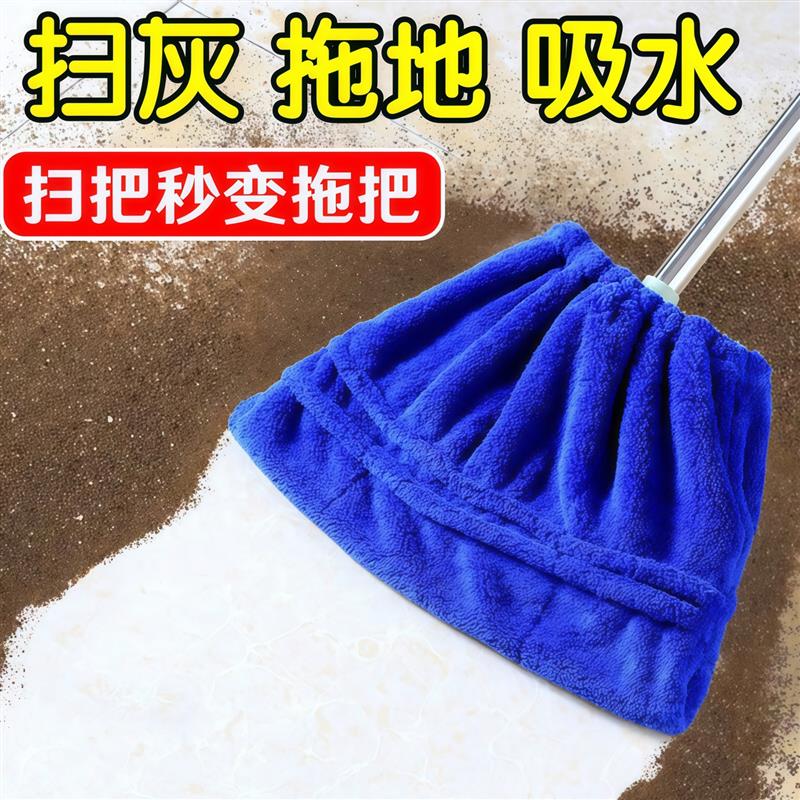 懒人扫把套布加厚扫帚家用