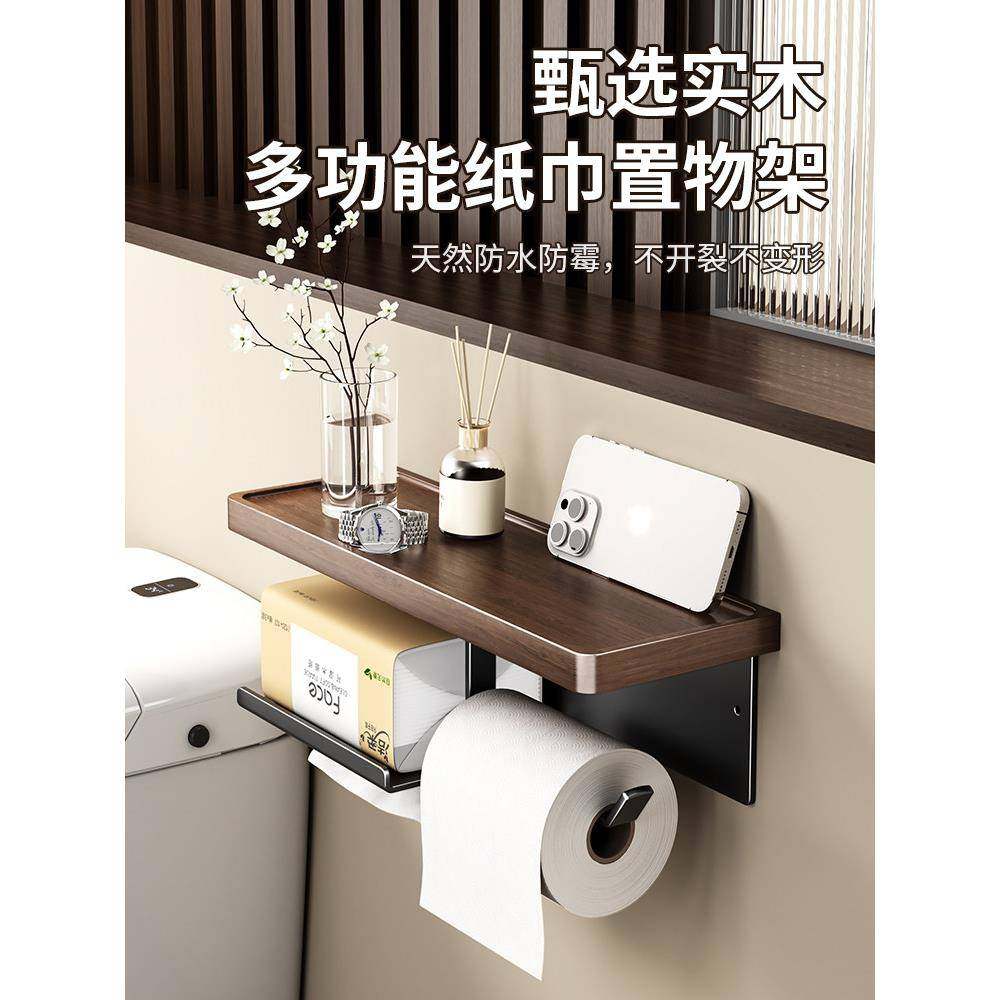 洗脸巾壁挂式收纳盒卫生间纸巾置物架浴室洗手间卷纸挂架免打孔家,家庭/个人清洁工具,卷纸器/纸巾架,淘宝优惠券,粉丝福利购,淘宝优惠卷