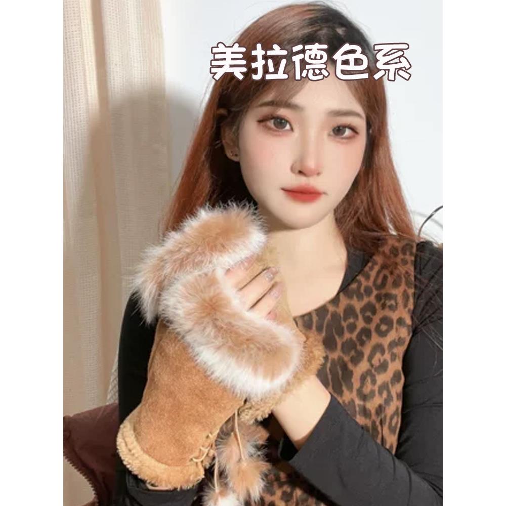 冬季保暖半指手套女仿兔毛口打电脑露指麂皮加绒女半截厚防寒学生