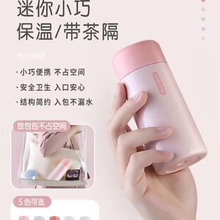 口袋迷你保温杯316不锈钢女士便携儿童水小巧150ml女生新款杯子20