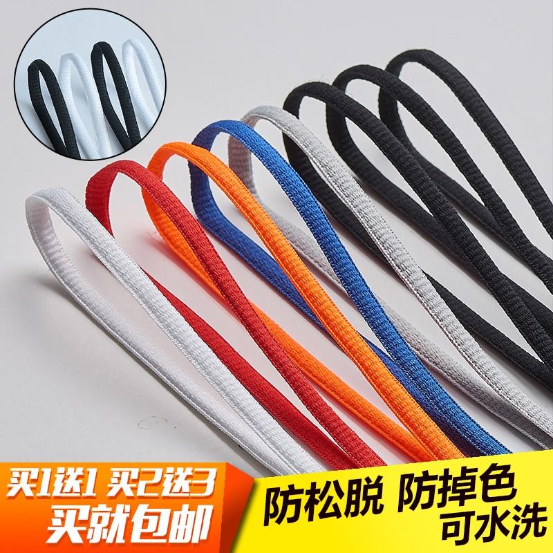 倒钩airmax97鞋带m2k男老