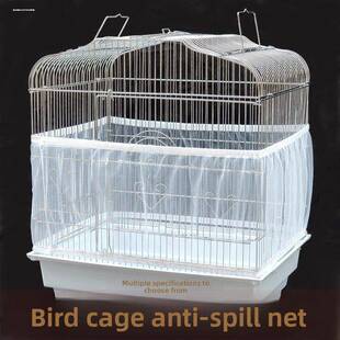 鹦鹉笼子防溅网鸟笼防飞溅洒罩透明围挡八哥鸟笼罩防撒食鸟笼防羽