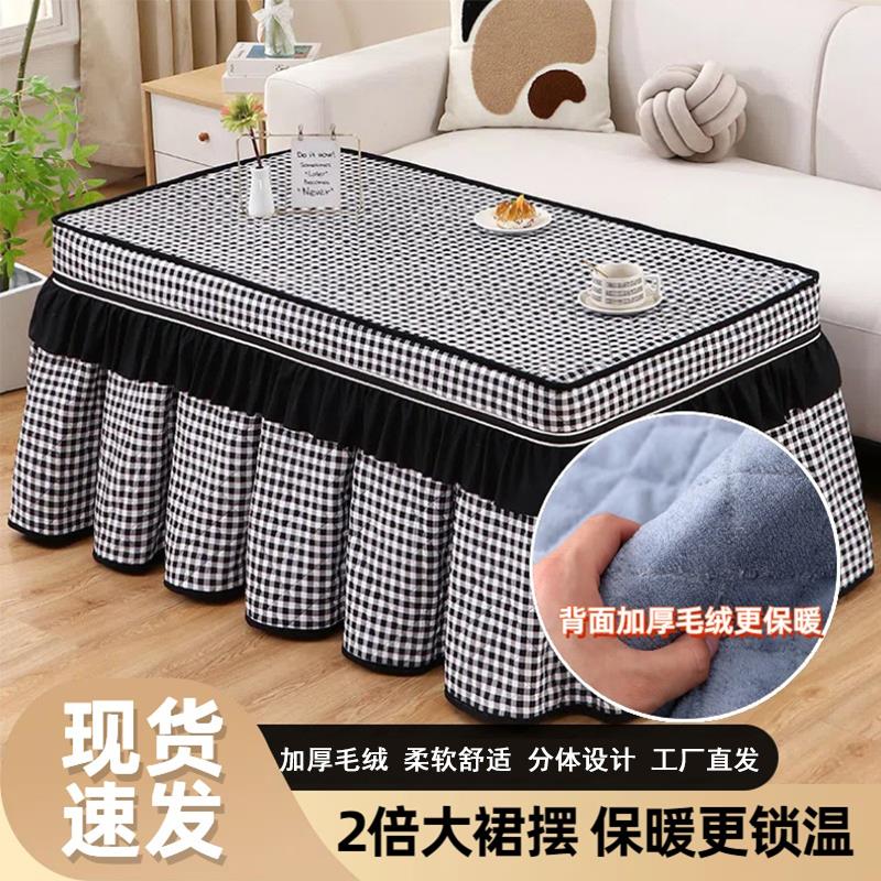 烤火桌罩套加厚罩套新款炉