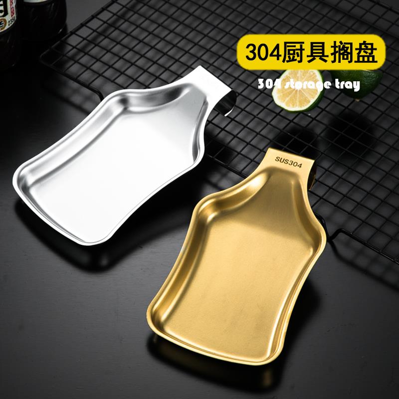 厨房汤勺架锅铲托盘汤漏勺