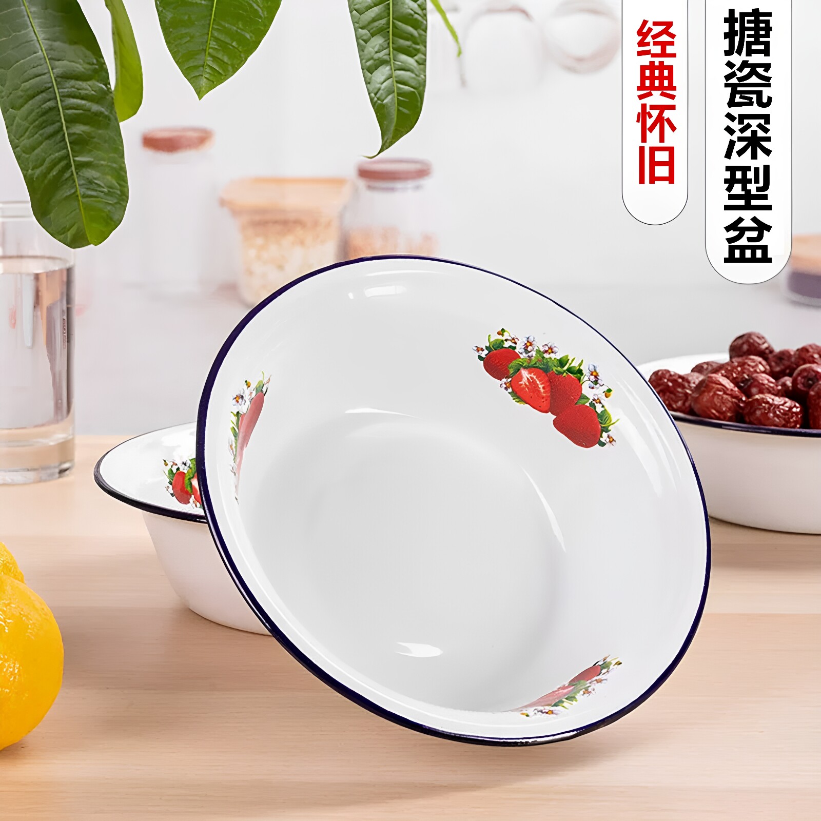 老式搪瓷瓷盆搪白色汤碗老式怀旧