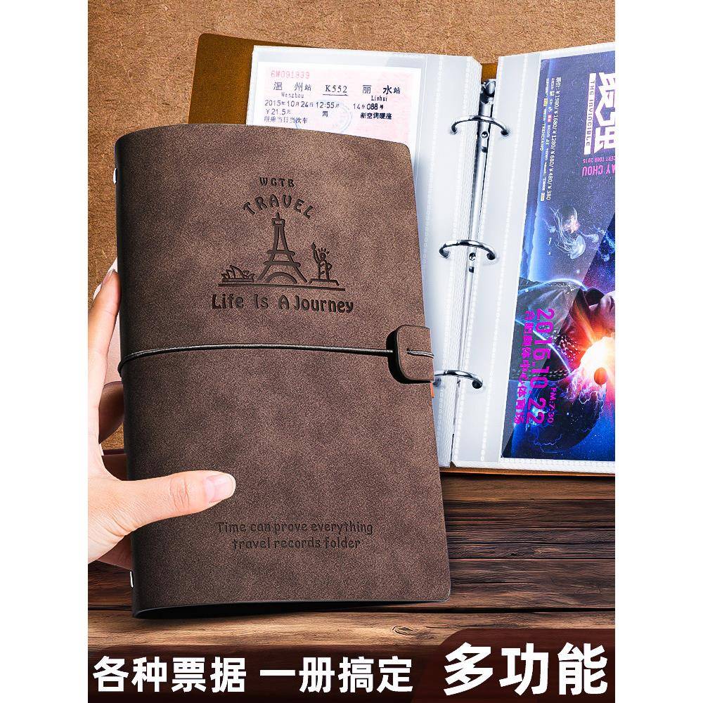 票据收纳册收集册活页票夹票根收藏册镭射明信片收纳本电影票火车票高铁票演唱会门票旅行纪念相册机票内页册