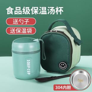 不锈钢早餐牛奶杯燕麦杯便携保温汤杯外带装汤容器迷你豆浆杯加厚