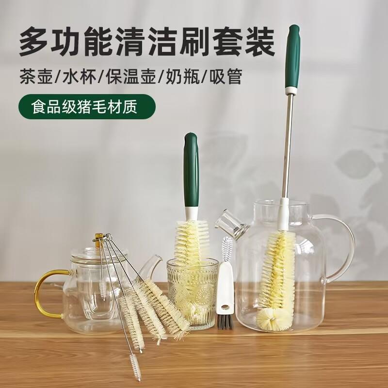 吸管刷加长杯刷清洗杯子神器刷子清洁刷缝隙茶壶嘴猪鬃毛奶瓶刷