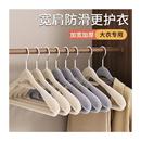 大衣专用衣架布艺植绒架布套家用衣柜挂衣服肩衣撑防滑晾加宽无痕