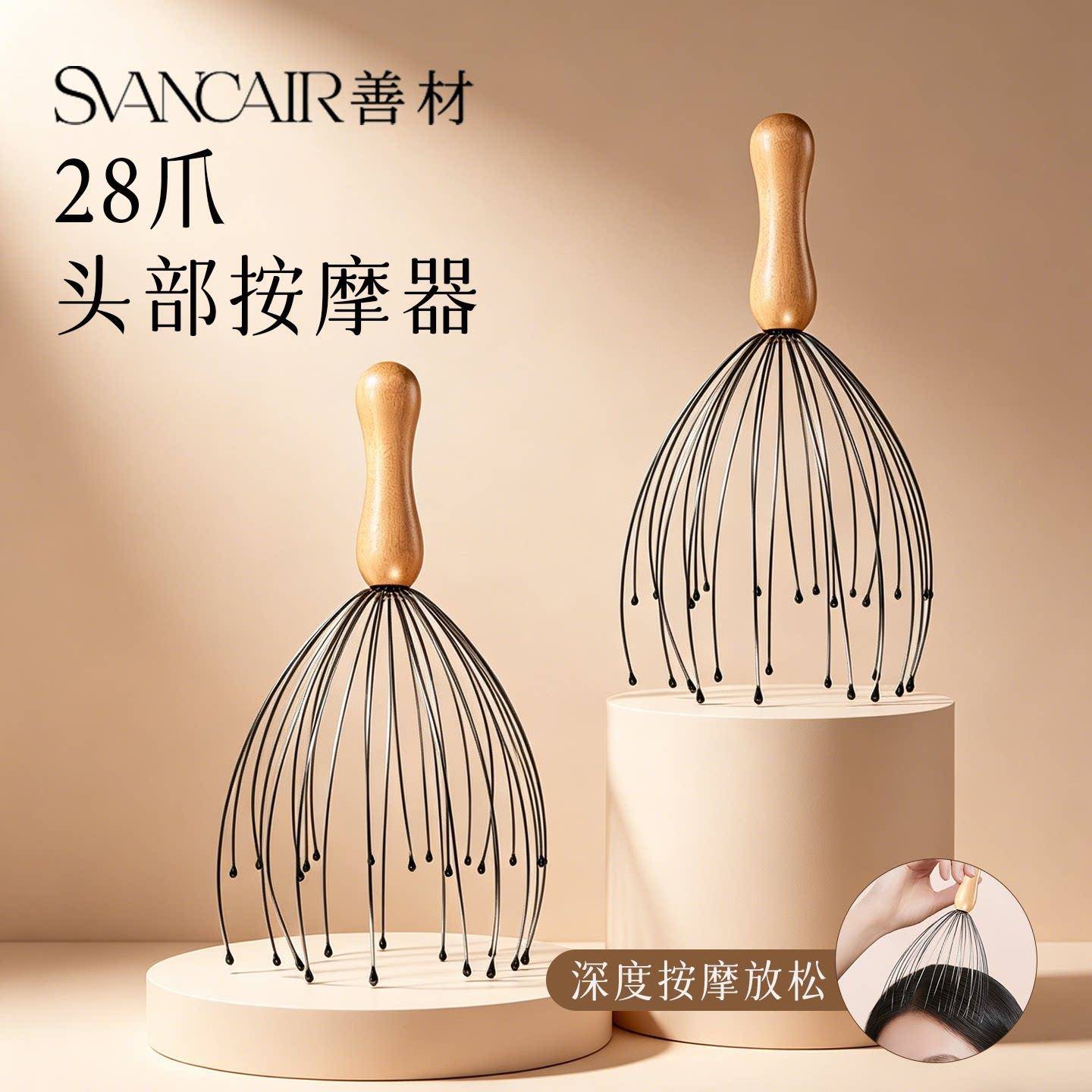 八爪鱼头部按摩器28爪非灵魂提取器按摩章鱼按摩抓头梳子挠头皮抓