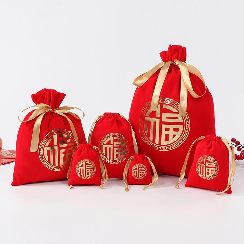 红色布袋福袋定制绒中国红束口袋礼品包装袋年会糖果袋子礼品袋
