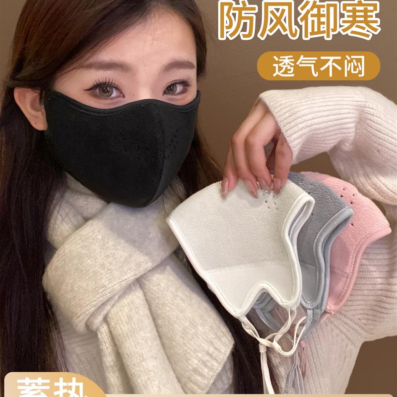 云羔澳绒口罩冬季天骑行户