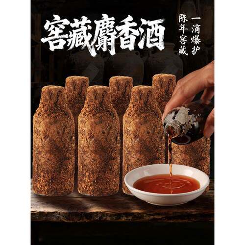 高纯度麝香酒钓鱼小药高浓度野钓黑坑鲫鲤鱼饵料添加剂诱鱼剂