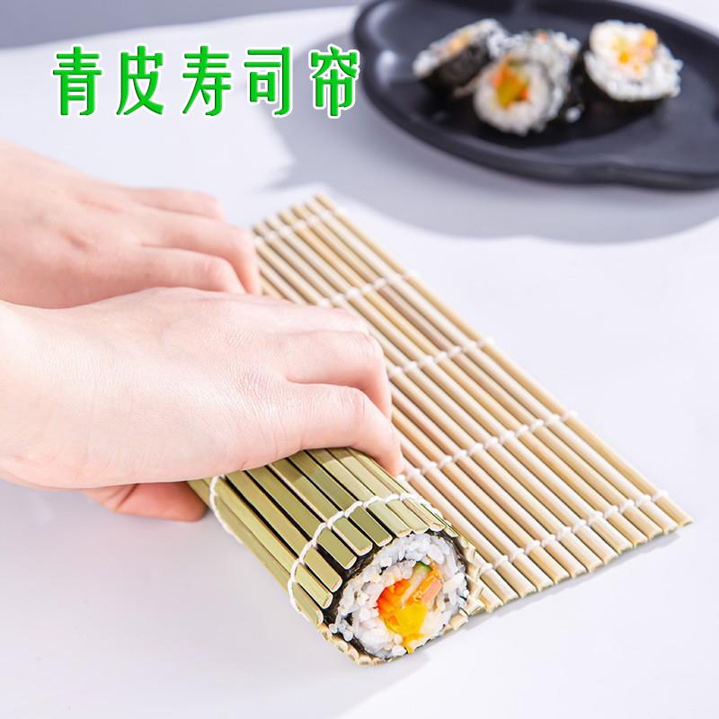 寿司专用卷帘竹帘制作工具