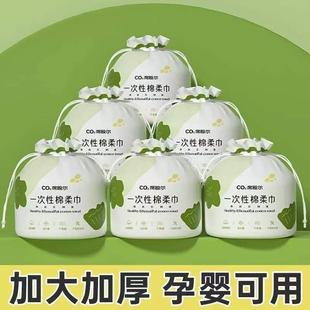 美容院专用洗脸巾加大加厚大卷珍珠纹一次性干洁面擦湿两用纯棉棉