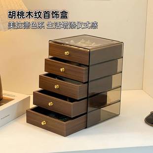 日本耳钉专用收纳盒首饰高级小众透明防氧化戒指环多层胡桃木质整