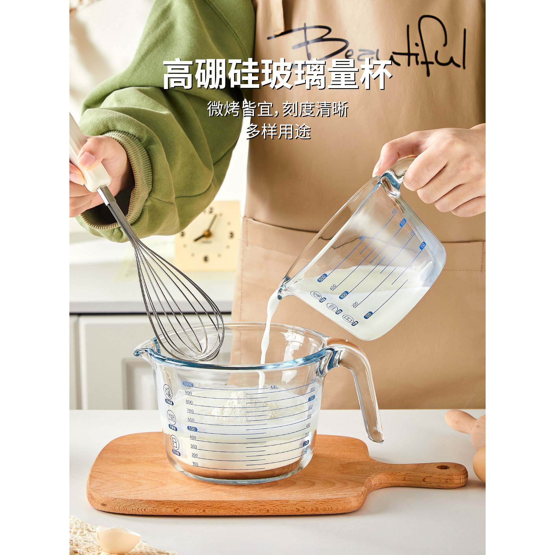 玻璃量杯带刻度耐高温厨房家用食品级打鸡蛋专用碗大容量过滤杯子