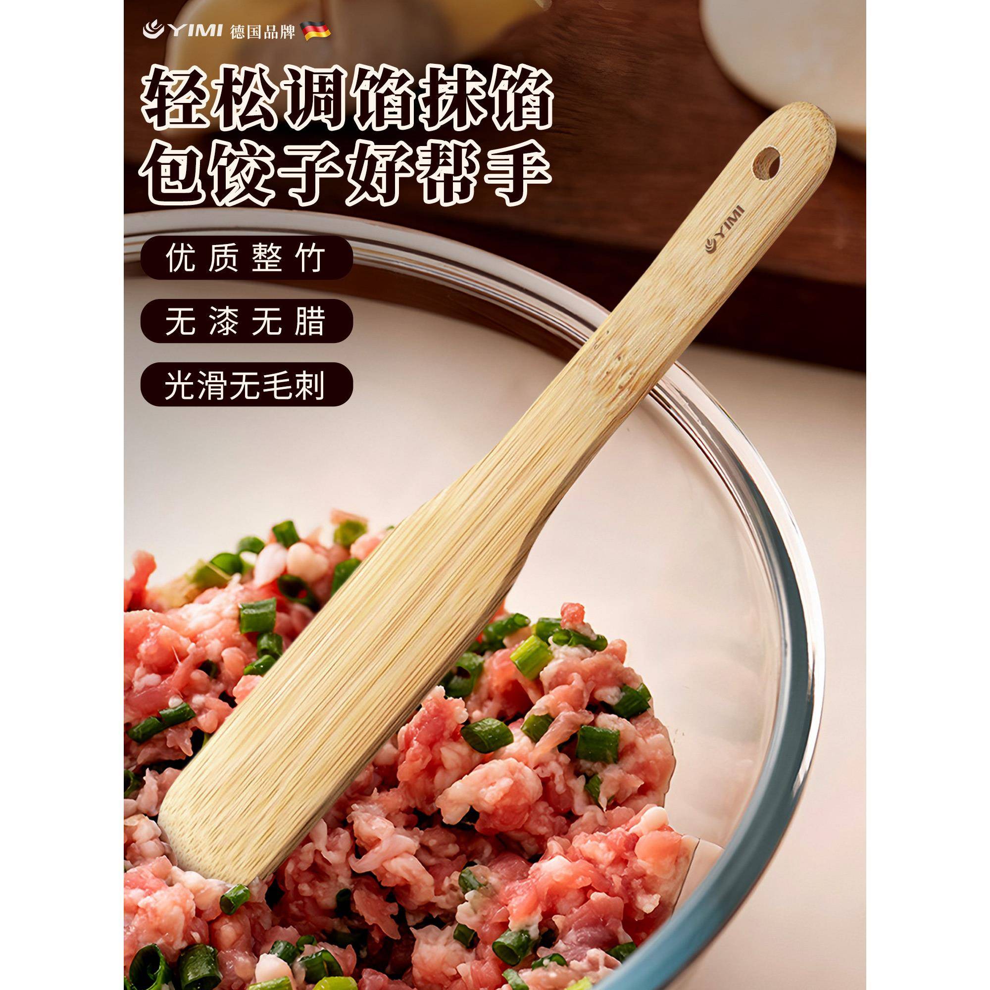 包饺子神器家用新款老式挖馅勺挑馅勺竹子扁尺子馄饨勺子专用工具
