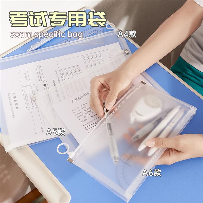 考试专用透明笔袋文具袋袋