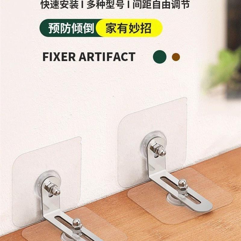 柜子防倾倒固定器家具免打