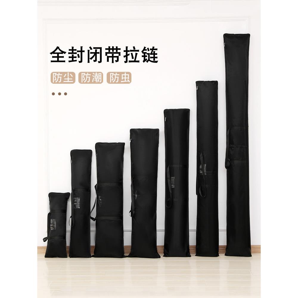 凉席收纳袋拉链竹席牛皮席子套专用地毯蚊帐防尘袋装直筒草席袋子