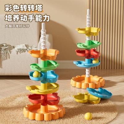 叠叠乐婴儿彩虹转转塔儿童