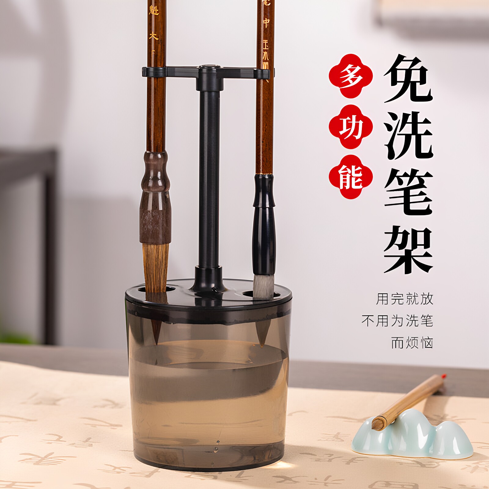 毛笔挂架多功能免洗笔架洗笔神器洗洗笔架洗笔器润笔器保湿容器架防干保湿器书法悬挂式不干墨笔筒墨汁