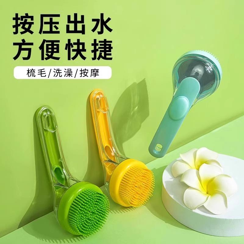 宠物洗澡刷小狗狗沐浴刷洗