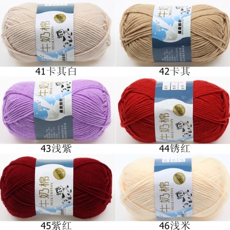 5股牛奶棉毛线团红色粗毛