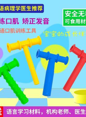 红色t字咬牙胶棒儿童下颌骨咀嚼肌锻训练器口肌正畸矫正咬合棒p型