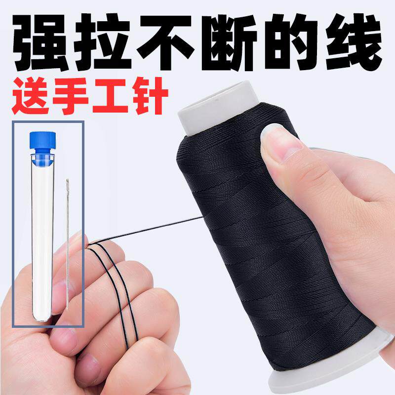 牛仔裤专用缝纫线高质量40