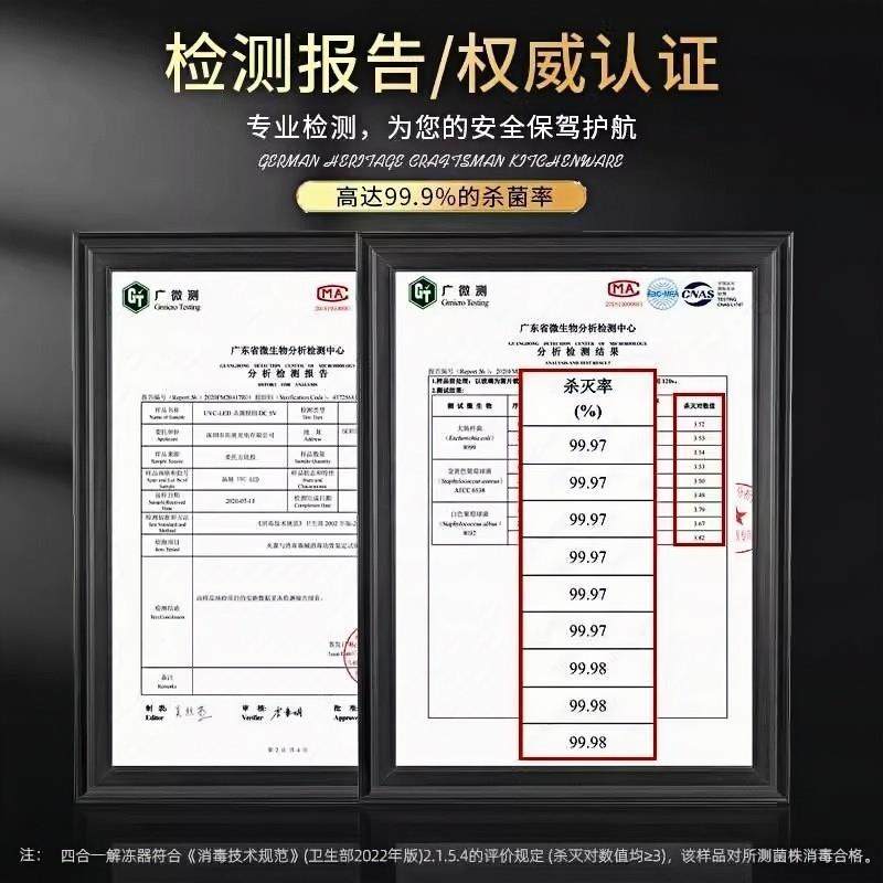德国解冻器神器保鲜快速家用食物解冻机商用食品肉化冻恒温牛排盘