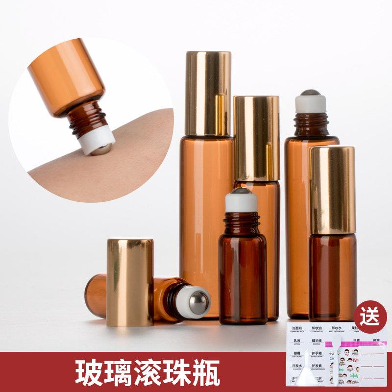 避光茶色玻璃精油瓶滚珠瓶子2.5ml 5ml10ml钢珠走珠瓶分装驱蚊水