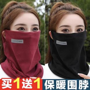 防冻脸保暖口罩骑行防风面罩冬季女2025新款挂耳围脖防寒脖套加厚