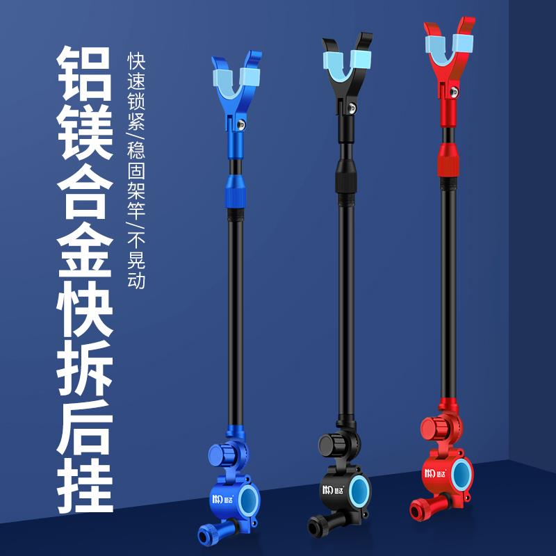 通用炮台后挂天线铝合金防