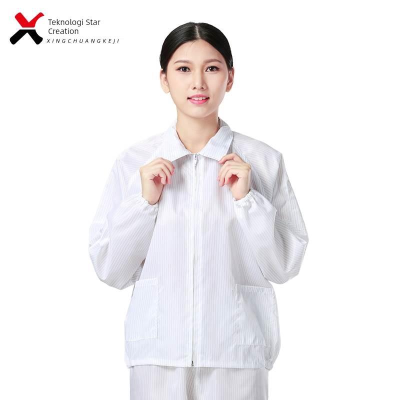 防静电衣服工作服白色蓝色静电衣上衣带拉链短款帽子衣服带防静